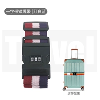 【Одно слово】 【блокировка】 красный и белый и синий