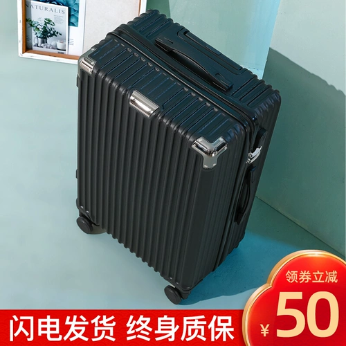 Прочный универсальный чемодан, трендовая коробка, 20 дюймов