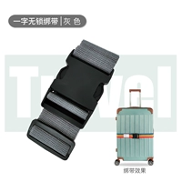 【Одно слово】 【Нет блокировки】 серый