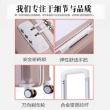 Вместительный и большой чемодан, универсальная коробка, в корейском стиле, 28 дюймов