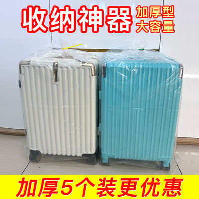 Suitcase protective case 24, 20, 28 inches, suitcase handle, suitcase protective outer cover, dust-proof bag, no need to remove, transparent