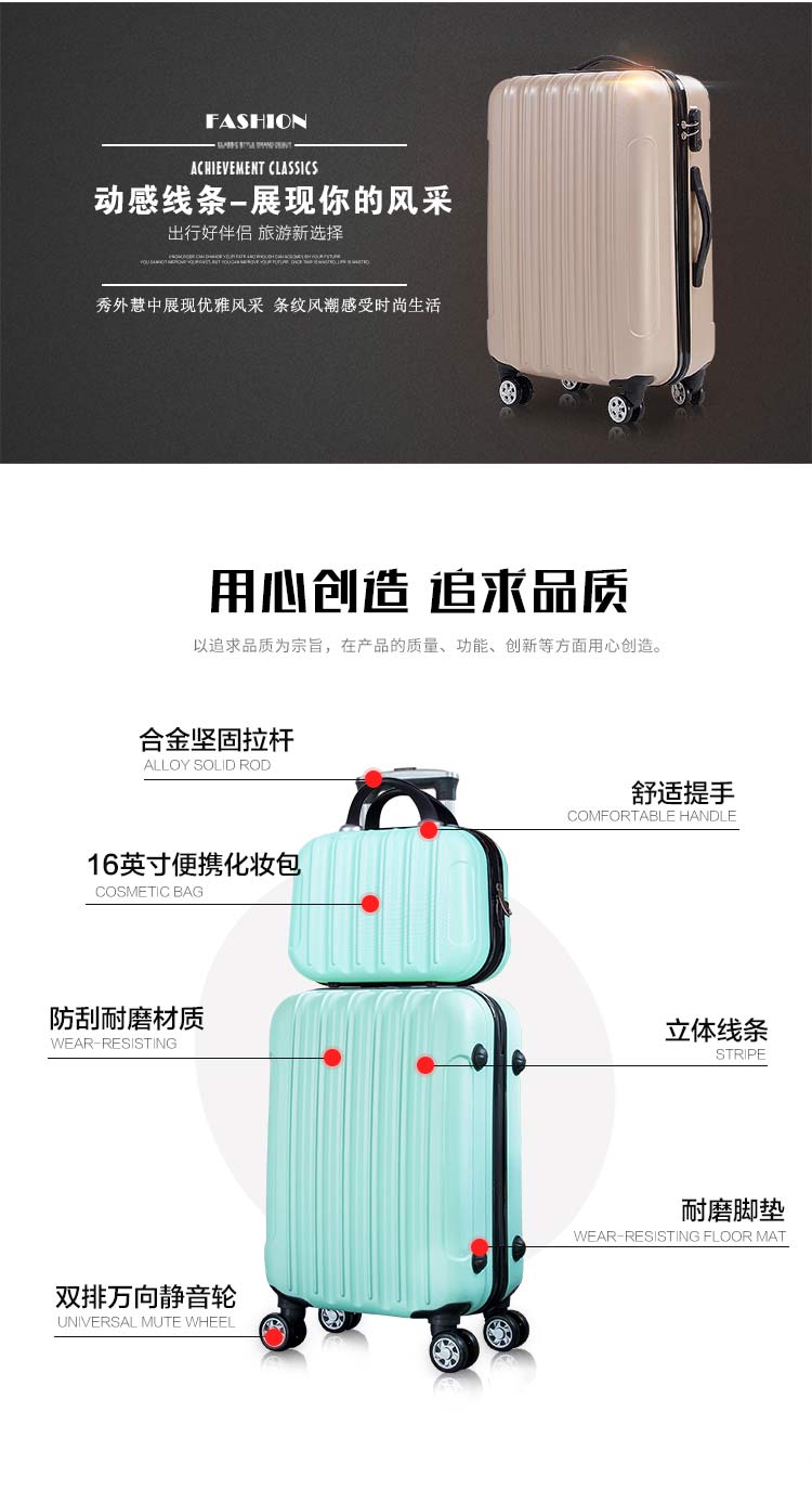 Vali hành lý trẻ em cho nam và nữ xe đẩy phổ quát 20 inch lên máy bay 24 inch 26 vali mật khẩu Hộp cứng Hàn Quốc vali nhựa