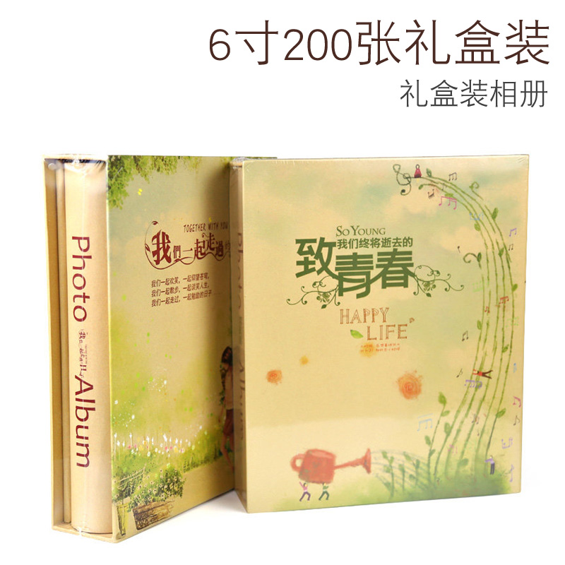 6-inch large 6-inch 200 Zhang gift box Fitted Photo Book Family Movie Collection Youthful Album of the Comic Book and Refined Gift Box version