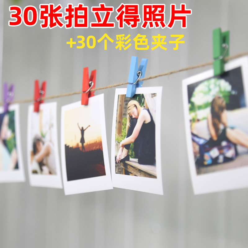 Polaroid photo rinse lomo effect wash photos Polaroid mobile phone photo rinse 3 4 5 inches non-printing