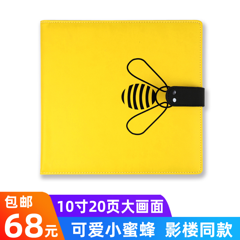 Square 10 inch photo book custom photos cute little bee baby growth memorial album album HD customization
