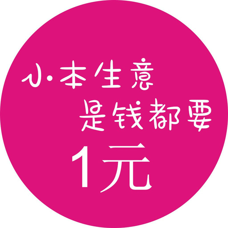 Price difference-Taobao