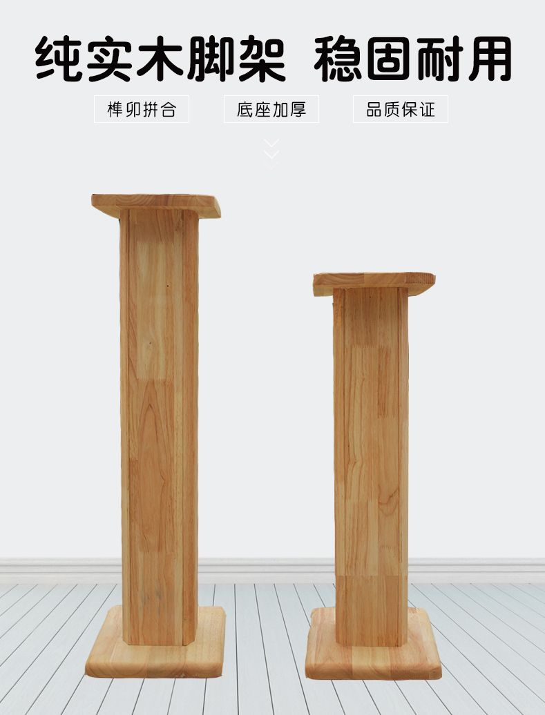 Wooden voice box frame Wooden solid wood household hifi bookshelf full range box tripod bracket speaker seat