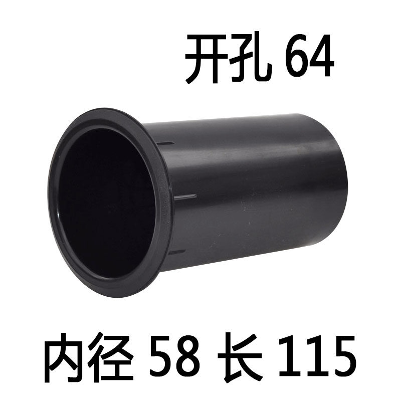 Inverted phase tube bore 64mm 5 inch 6 5 inch 8 inch sound box guided phase tube with sound cylinder wind pipe