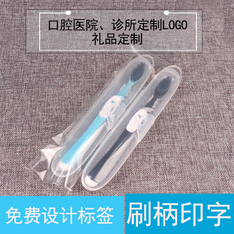 Travel Portable Packaging Toothbrush Oral Hospital Dental Clinic Dental Clinic Gift Custom Bamboo Charcoal Soft Hair Toothbrush Customizable LOGO