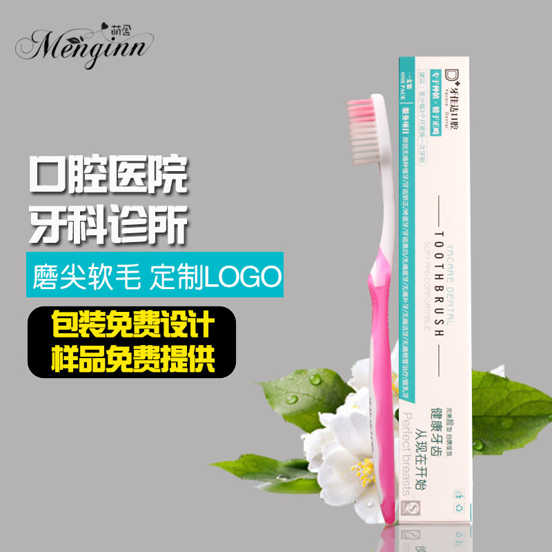 Oral Hospital Toothbrush Dentist dentist Clinic Custom LOGO Free design Grinding Tips Soft Hair Single Detachment Custom
