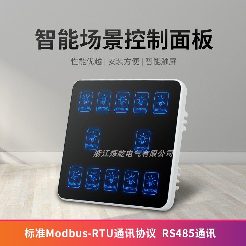 Intelligent programmable wall switch Lighting module control Mobile phone remote control 86 touch panel