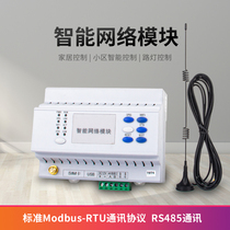Wireless intelligent network module GPRS host WIFI remote mobile phone control Ethernet monitoring intelligent gateway