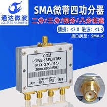 2-6G RF power divider 2 4GWIFI 5 8G sma microstrip one minute four high frequency four power divider distributor