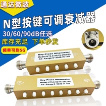 N-type RF adjustable Attenuator SMA adjustable 0-30dB 60dB 90dB Button step adjustable attenuator