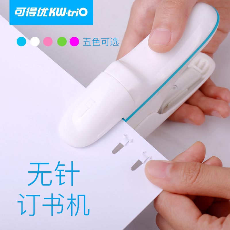 Kedeyou 針なしホッチキス ホッチキス ホッチキス 小型 大型 針なしホッチキス 中型 携帯用 手持ち 学生 省力化 ミニホッチキス 事務用品