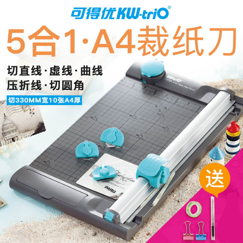 Excellent rolling paper cutter wave a4 paper cutter roller paper cutter paper cutter dotted machine multi-function paper cutter cut round small cutter a4 photo cardboard hand account filler