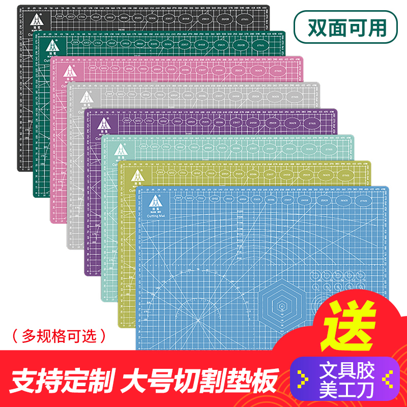 Huanmei A3 Cutting Mat Board for Crafts, Desktop Advertisement Cutting and Engraving Board, A4 Cutting Mat for Students, Writing, Exams, Art, Journaling, DIY Paper Cutting, A2 Large Model Drawing, A1 Anti-Cut Mat, Pvc