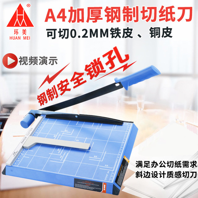 Huanmei small paper cutter a4 paper cutter paper cutter mini paper cutter  cutting portable paper cutter a5 manual desktop paper cutter artifact  cutting business card photo guillotine knife photo cutter