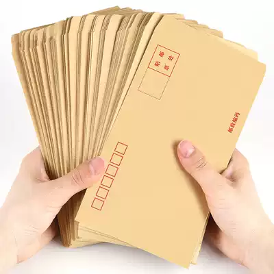 Kraft paper envelope bag salary Kraft paper envelope paper bag VAT invoice special envelope storage bag wholesale can be customized Post Office standard letter paper special ticket tax increase bill bag