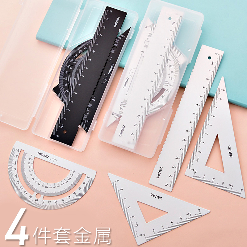 Deli metal ruler set primary school students with stationery aluminum alloy drawing female set of ruler triangle ruler wave protractor children's multi-function set cute Korean creative supplies ins Wind