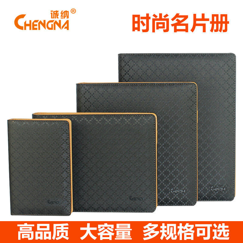 Business card holder business card holder credit card holder large capacity 1000 membership card album small card holder card book collection book thin storage book men's business household transparent and simple