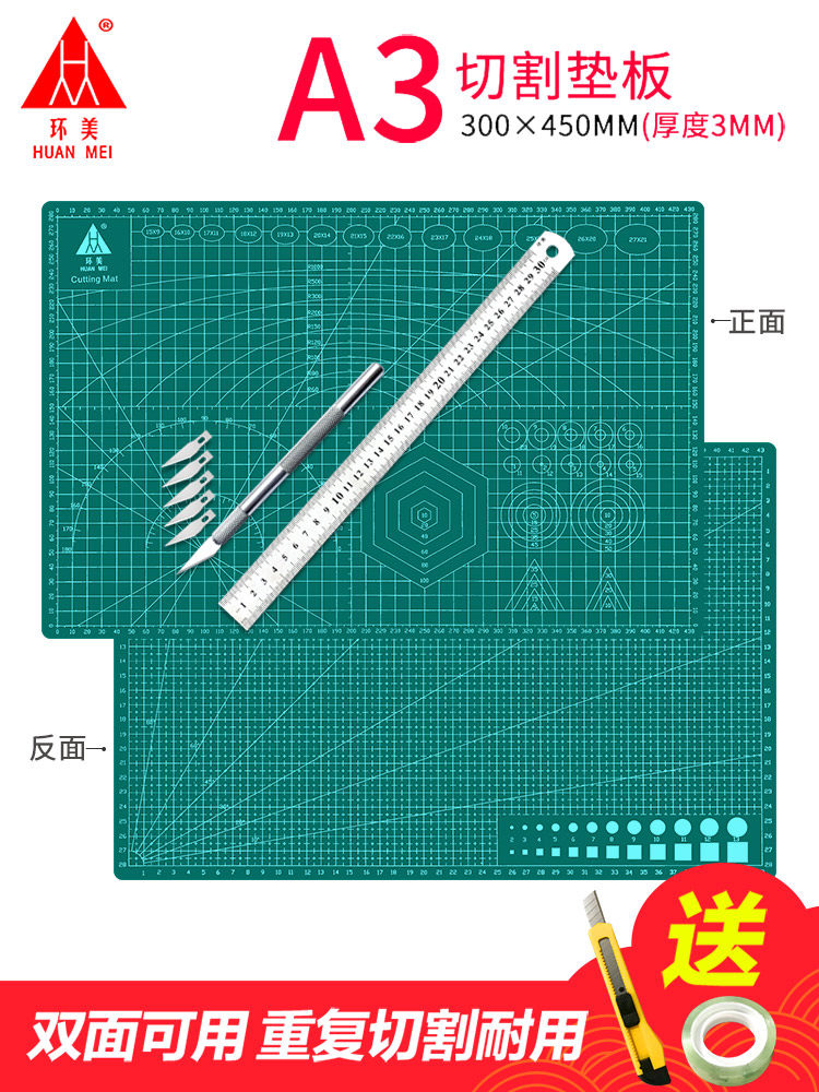 Huanmei A3 Cutting Mat Large Size Handmade Set A2 Desktop Engraving Board for Students Drawing Art Paper Cutting Work Pvc Journal Green Soft Desk Mat A4 Model Anti-Cut Double-Sided Engraving Size DIY