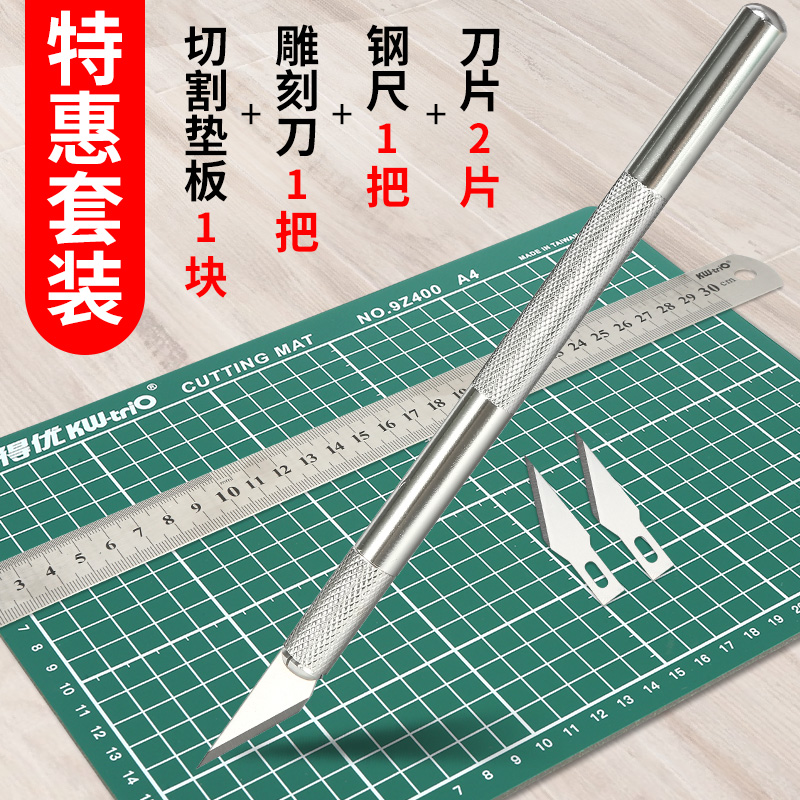 You can get excellent 30 degree carving craft art knife small art hand account tape cutting tool carving knife stereotype pen knife pad set student paper-cut hand-made knife pen-type paper-cutting knife model making