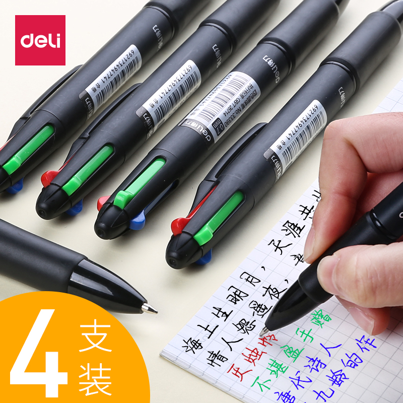 4pcs Deli four-color ballpoint pen Multi-color pen multi-color oil pen 0 7 Push-type refill a multi-color multi-function black, red and green 4-color gel pen one-piece water pen