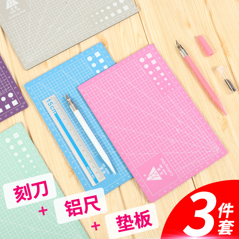 Huanmei a5 cutting pad Large manual desktop Student art book paper cutting pen knife workbench double-sided scale paper cutting pad diy model clay pvc anti-cutting pad engraving board set
