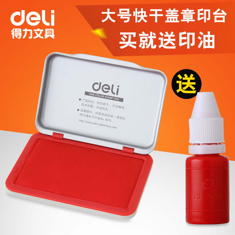 Right-hand Print Mud Print Bench Red Large Circular Blue Oily Seconds Dry Indonesian Seal Clay Seal Finance Press by hand Red print Mud Fingerprint office Supplies baby Tampon Print Mud Business Imprint-Taobao