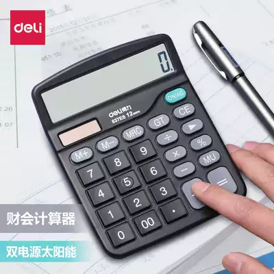 Del calculator solar type 837 fashion business big button office finance special computer students with exam College personality cute creative accounting computer