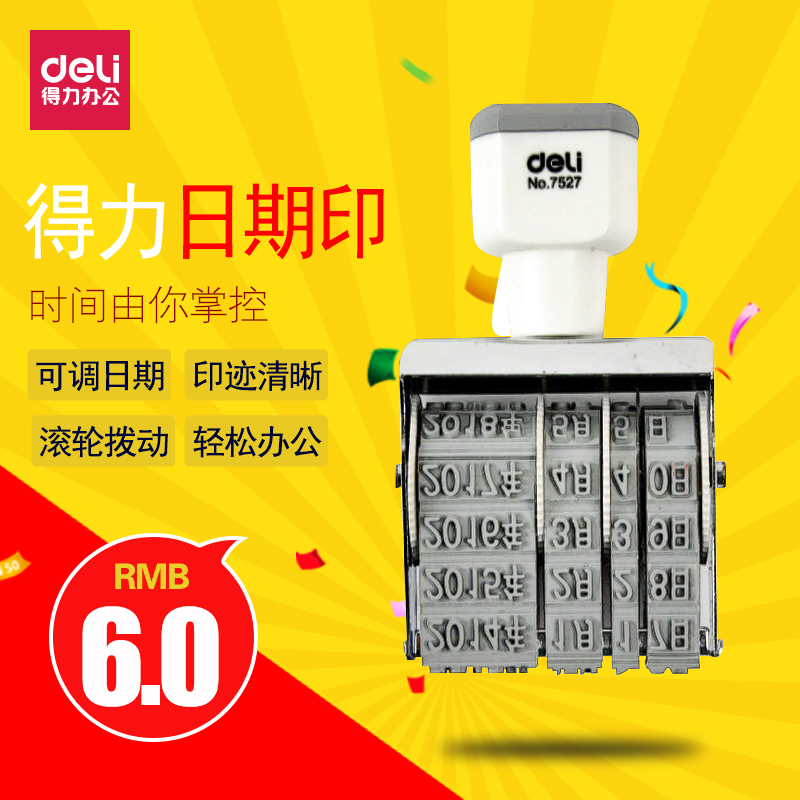 Deli date seal adjustable year month day contract combination seal financial accounting special general food packaging bag coding machine production date manual financial office supplies word height 5mm