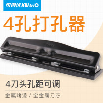 You can get excellent hole punch stationery binding loose-leaf manual diy round hole punching machine binding machine manual hole punching machine voucher document A4 paper hole punch two holes three holes four holes six holes punch