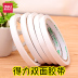 Băng keo dán tường hai mặt của hãng 304 304 Băng keo
