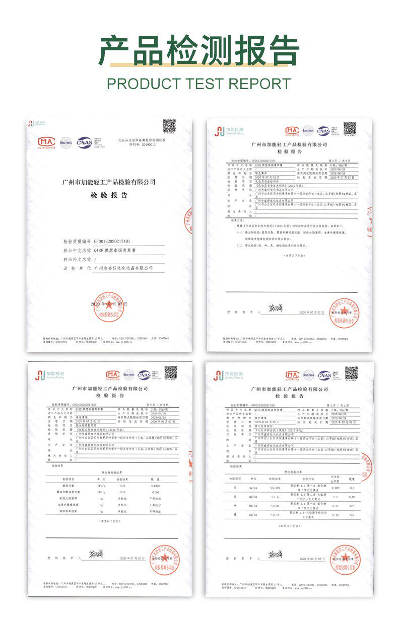 Стиральные машины Полки 【拍三件 第二第三件0元】泰国正品青草膏薄荷清凉膏儿童成人通用