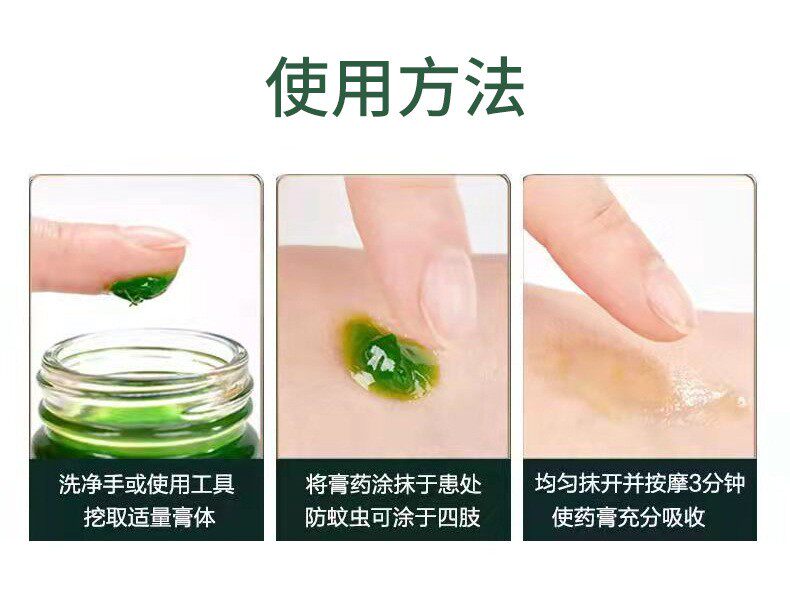 Стиральные машины Полки 【拍三件 第二第三件0元】泰国正品青草膏薄荷清凉膏儿童成人通用