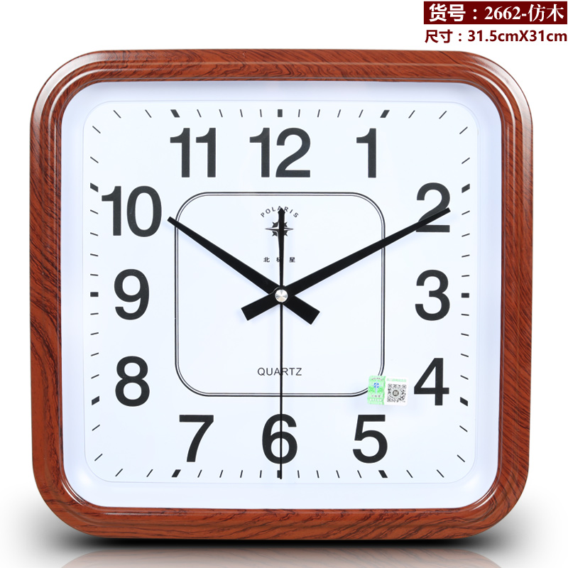 Polaris living room wall clock Modern simple watch fashion silent quartz clock wall watch Square creative clock watch