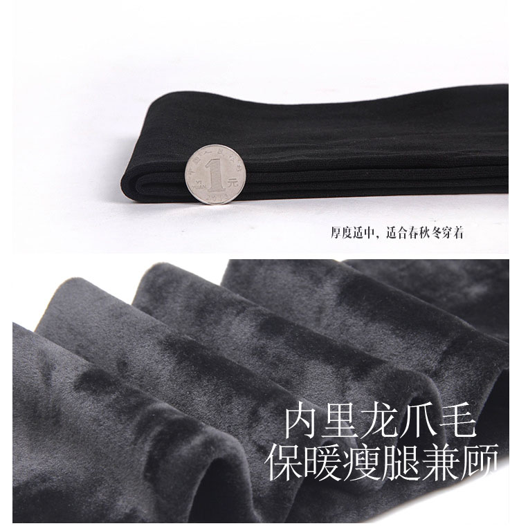 Vớ Hàn Quốc vớ quần ống loe quần đáy quần quần mùa thu đông cộng với nhung dày chống móc chân các loại quần tất