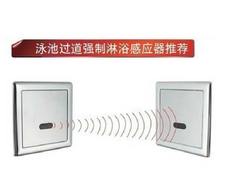 -Trench Type Induction Urinal for a projectile Urinal Sensor Pool Force Flush Water System Flush