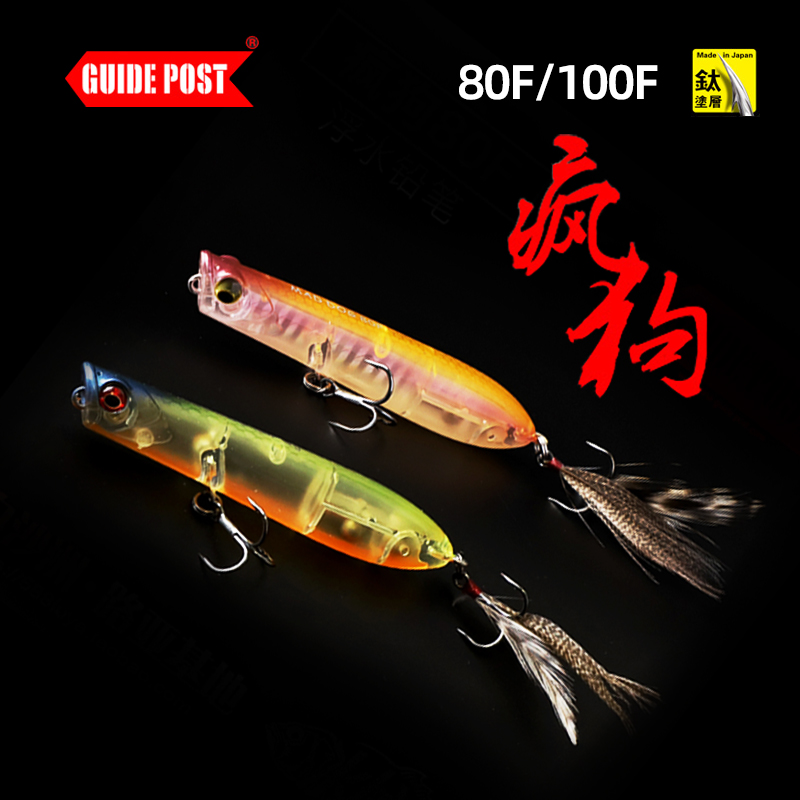 Road signs Mad Dogs Super Far Throw Floating Water Pencil Luia Fake Bait Teething fish Bass Fish Surface Wave Crawling Son Dog Hard Bait