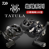 DAIWA Dawa 24 Spider Drop Wheel Elite 100SV Heiblack 22 Spider 80 Type Restrong Far-pitched Anti-fracking Line