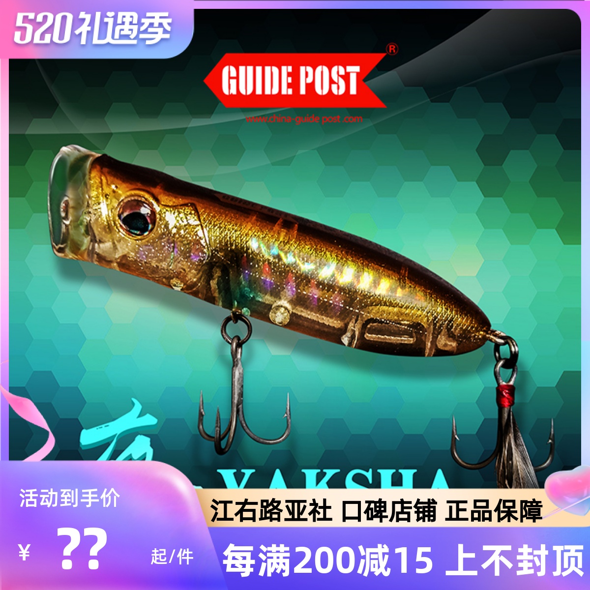 GUIDE POST SIGNPOST NIGHT FORK ROAD SUBBAIT 55F85F WATER DESCENT Water Polo Climb Floating Water Afar with Bait Bait