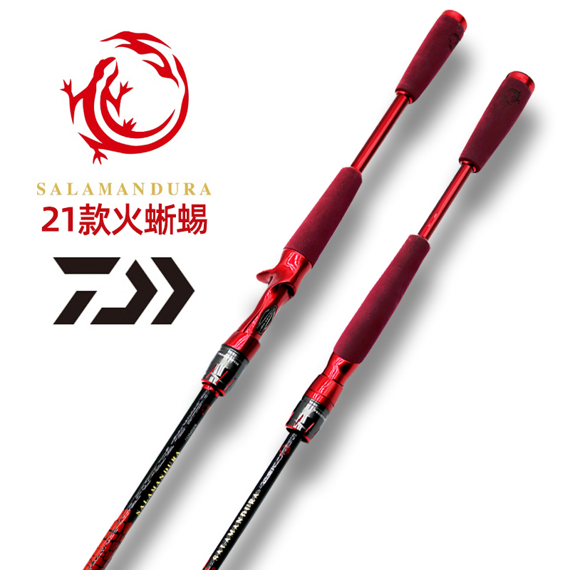 21 new DAIWA big and fire lizard road Apole far into the straight handle Muzzle Bass Bass streams Horse Mouth Rod