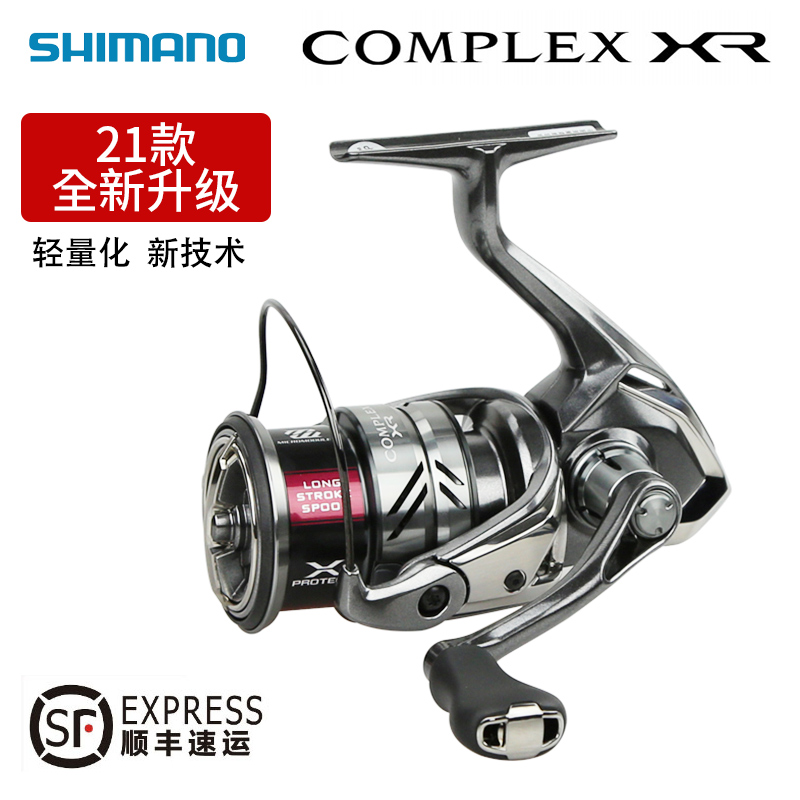 21 new Jubilee COMPLEX XR F6F4 winder CI4 light weight anti-sea far-throw pan with micro-object wheel