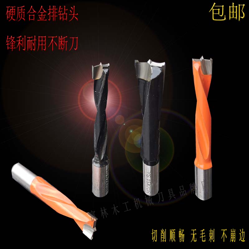 Yasson Woodwork Platoon Drill Import Alloy Driller Solid Wood Plate Boutique Engraving Hinge Drill 3-15 Blind Hole Drill