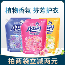 South Korea lg softener imported Shufu blue softener bag economy fragrance long-lasting floral anti-static 2L