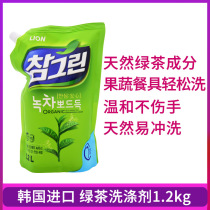 (Refill)Korean evergreen show hand lion green tea detergent Vegetables and fruits lion king detergent 1 2L