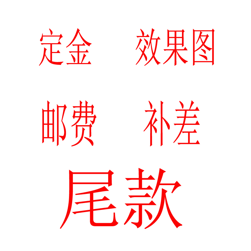 The Sequin Postage Supplement Efficient Fruit Plot For The Cost Of The Gold