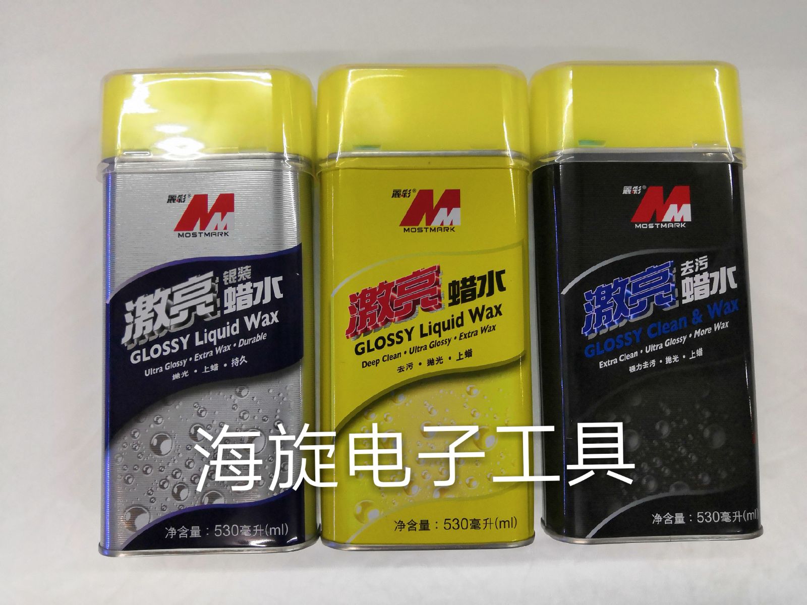 Licai bright wax water paint polished furniture decontamination kitchen refurbished car care wax water recommended