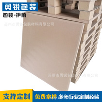 Pallet Manufacturer Honeycomb Box Cardboard Flat Paper Corner Paper Pallet Paper Corner